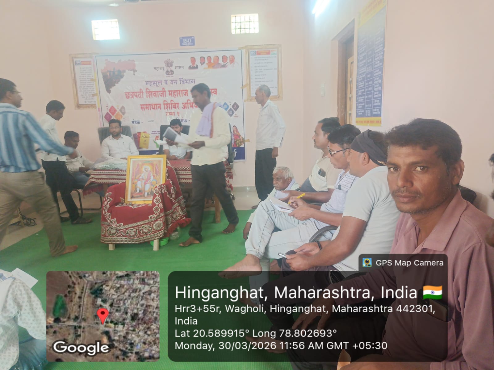समाधान शिबीर